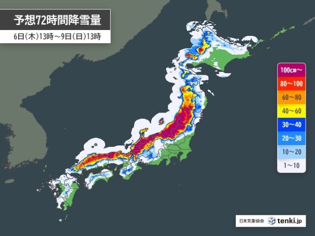 画像A
