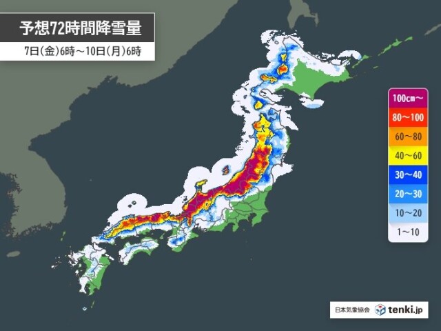 画像A
