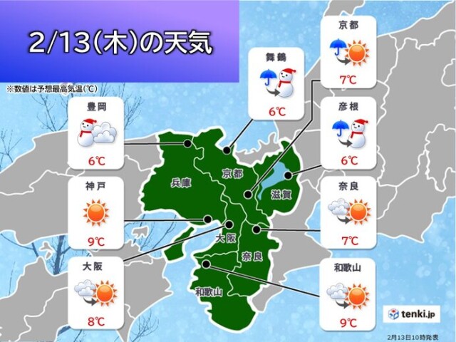 画像A