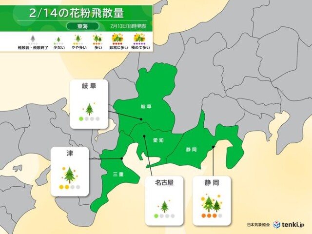 画像A