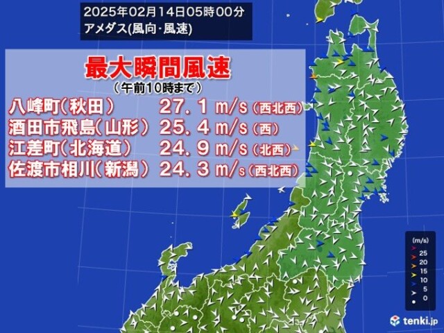 画像A
