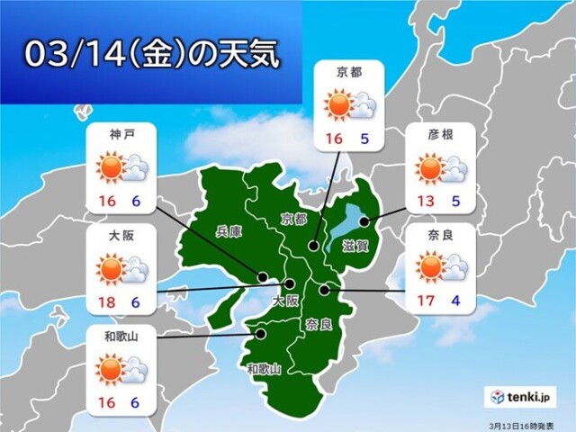 画像A