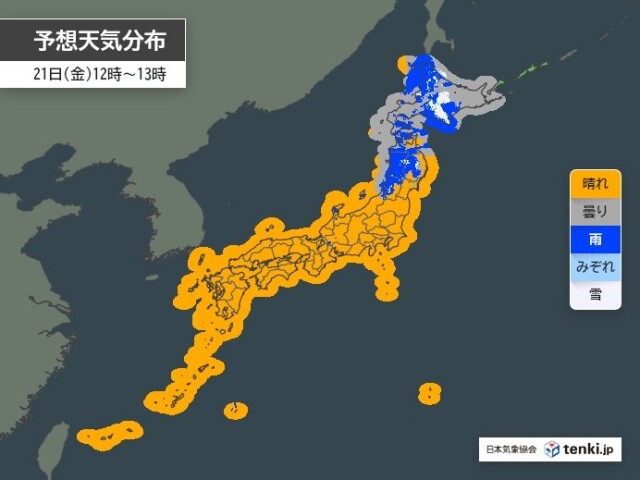 画像A