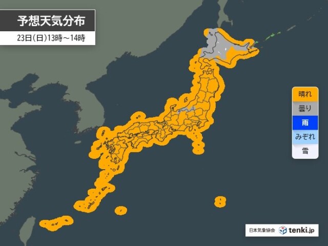 画像A