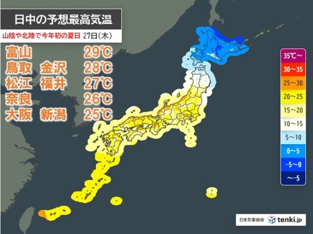 画像A