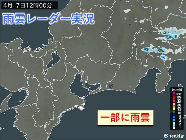 画像A