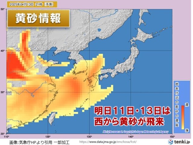 画像A
