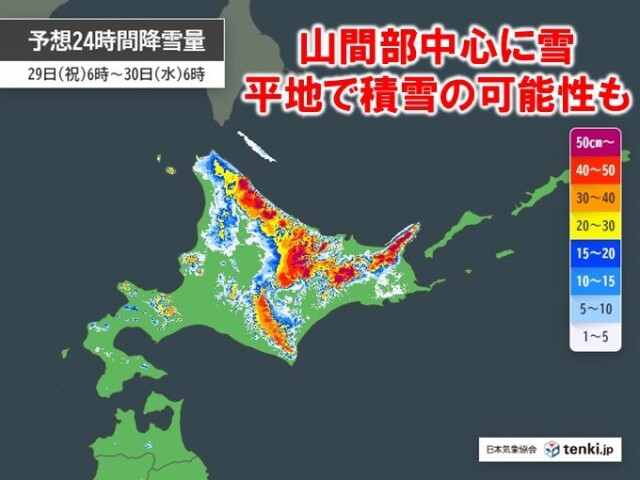 画像A