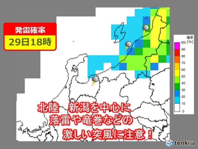 画像A