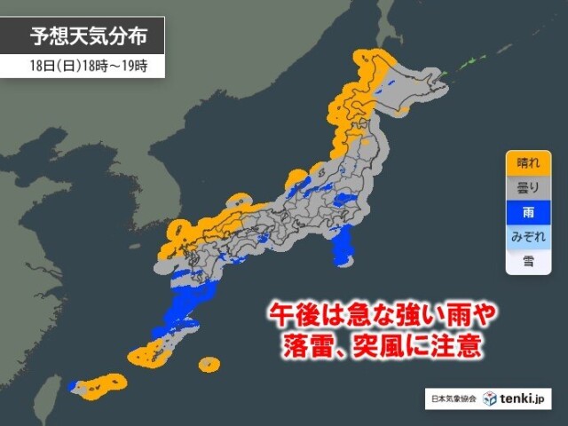 画像A
