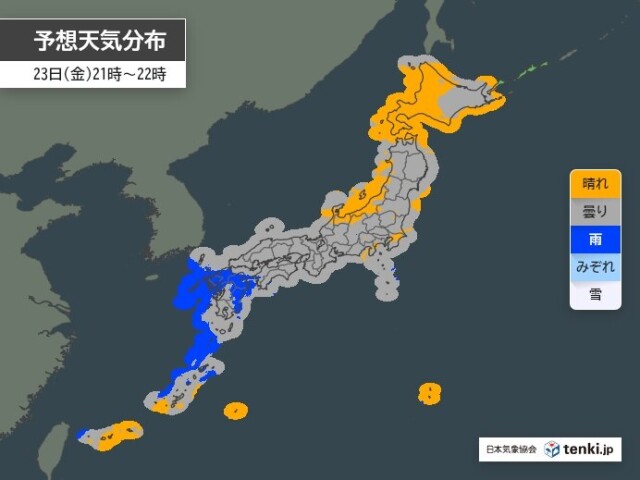 画像A