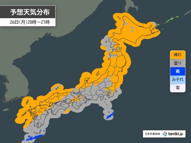 画像A