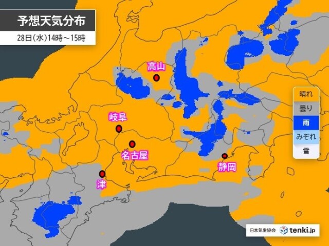 画像A