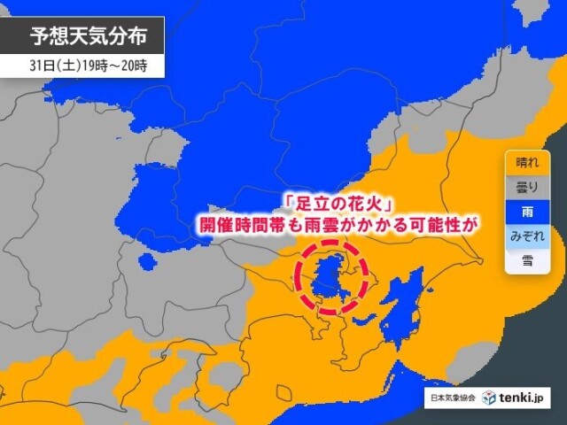 画像A