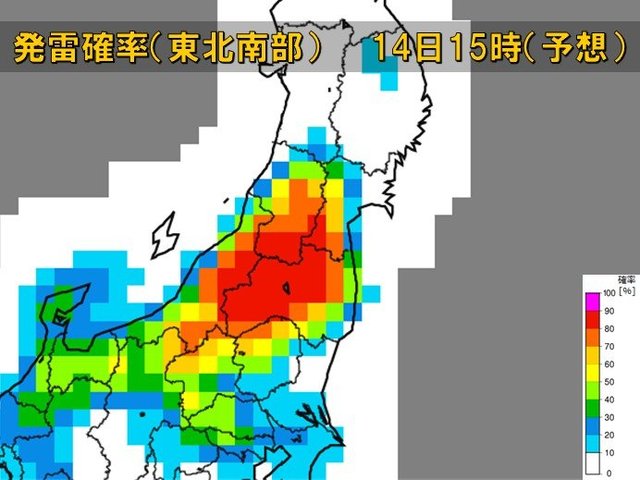 天気急変に注意 東北 コラム 緑のgoo