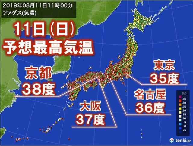11日 広く高温注意情報 熱中症厳重警戒 コラム 緑のgoo 11日 広く高温注意情報 熱中症厳重警戒 コラム 緑のgoo