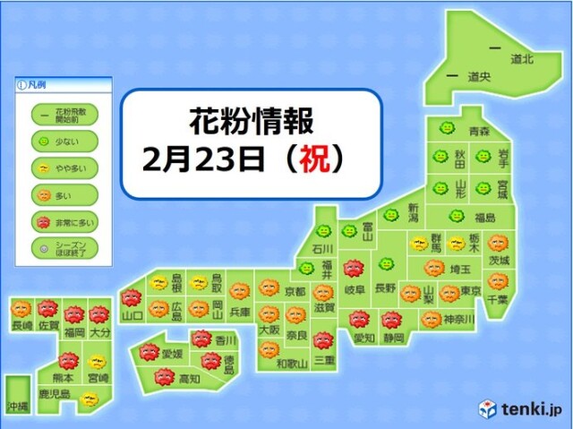 三連休は 3k の恐れ 東京もスギ花粉がピーク入り コラム 緑のgoo 三連休は 3k の恐れ 東京もスギ花粉がピーク入り コラム 緑のgoo