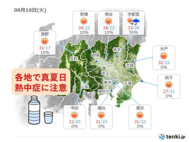 あすも関東は気温上昇 午後は雷雨や激しい雨に注意 コラム 緑のgoo