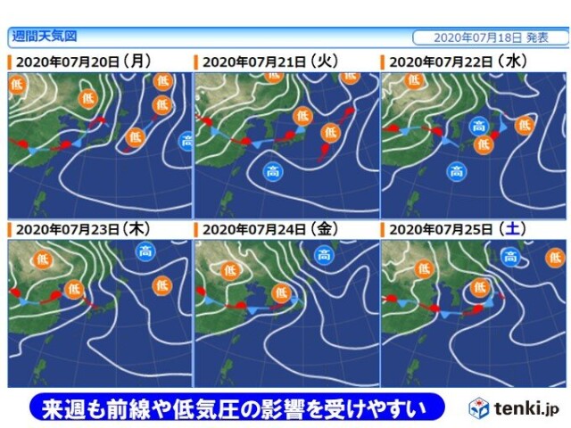 予想 関東 2020 梅雨明け
