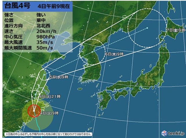九州 体温超えるような暑さも 熱中症に厳重警戒 コラム 緑のgoo 九州 体温超えるような暑さも 熱中症に厳重警戒 コラム 緑のgoo