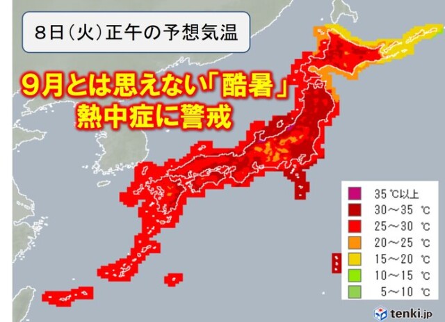 今夜も東海や関東で滝のような雨に警戒 あす9月とは思えない 酷暑 コラム 緑のgoo