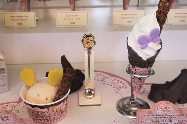 ダックファミリーをイメージしたチョコレートクランチアイスがキュート 東京ディズニーランド アイスクリームコーン コラム 緑のgoo
