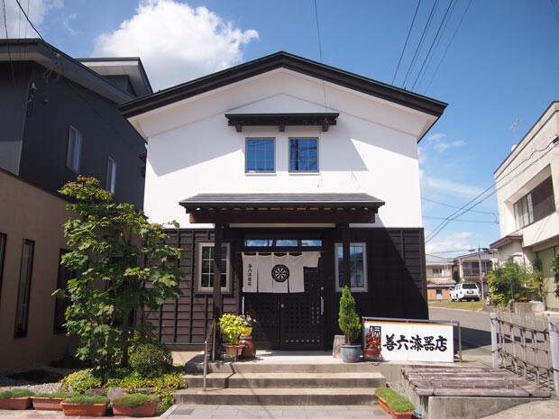 1872年創業、川連漆器の製造から販売まで行う老舗「佐藤善六漆器店」。