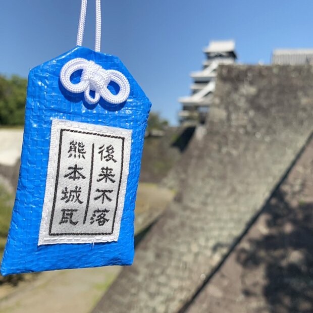 熊本城で現在お土産として人気の〈熊本城瓦御守〉と天守が復旧した熊本城。