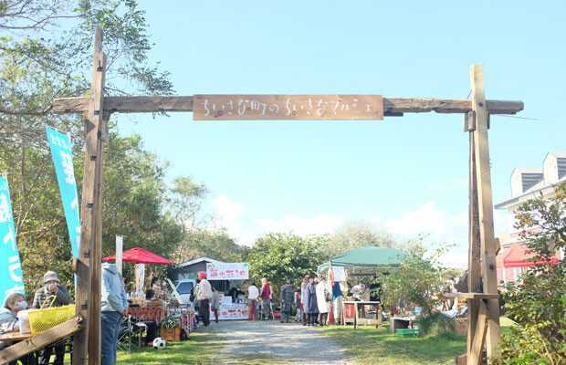 島牧で毎年開催される「小さな町の小さなマルシェ」。オーガニックな農法で作物を育てる生産者をはじめ、素材にこだわった料理やスイーツなどのお店が並ぶ。