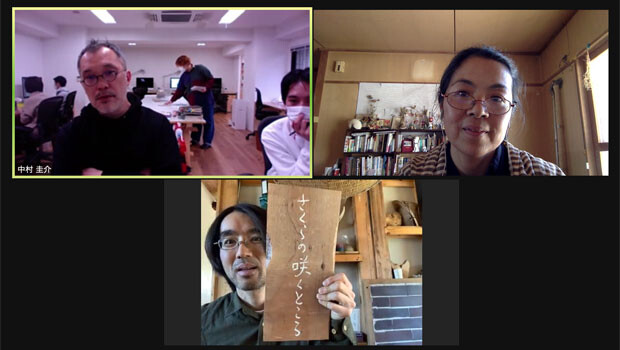 中村圭介さん（左上）は稚内出身。現在は渋谷に事務所を構えている。打ち合わせはオンラインで行い、事務所のスタッフの伊藤永祐さんが実際のデザインを組んでくれた。