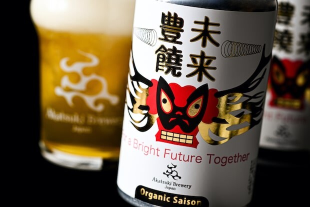 柑橘の香りとしっかりとしたコクのある苦味を感じる〈未来豊穣〉は、JR東日本盛岡支社が、岩手県内11社のクラフトビール事業者と連携し、岩手県産ホップを使用してクラフトビールを発売する企画〈IWATE BEER〉事業の一環。各社から限定クラフトビールが発売されています。（写真：Akatsuki Brewery Japan）