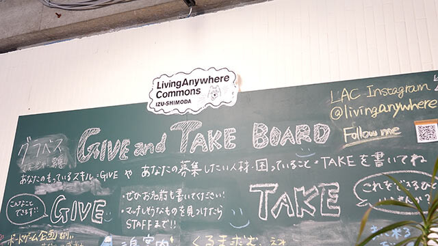 黒板に書かれた様々なメッセージ