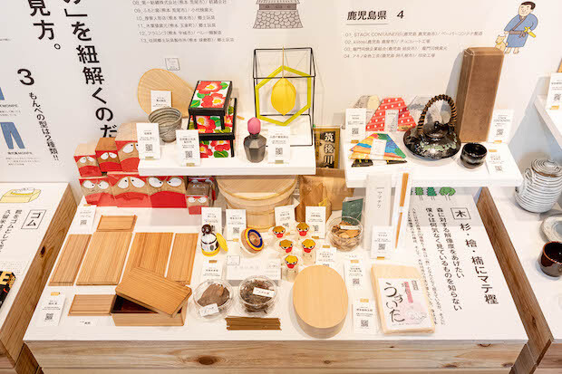 九州ちくごの地域文化商社「うなぎの寝床」、今回は「九州ちくごの地域文化とものづくり」と題して展示。