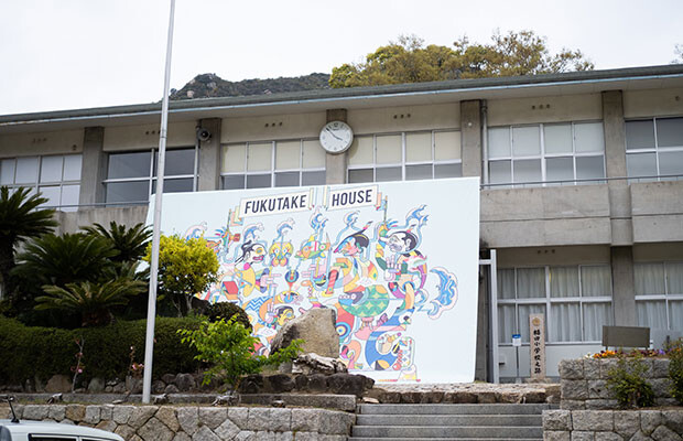 旧福田小学校を改修した〈福武ハウス〉。瀬戸芸の会期中のみ営業しています。