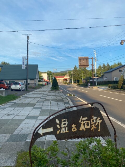 釧網本線に沿うように走る国道391号線から駅に向かう道に入ると、温古知新の看板が立っている。駅前にはほかに、ケーキ屋、雑貨店、酒屋が並ぶ。