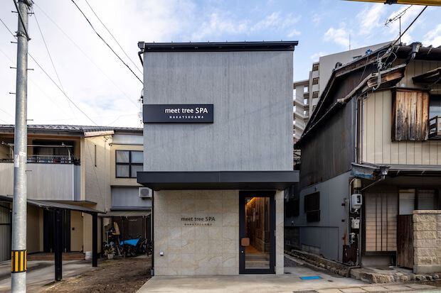 スパ施設〈meet tree SPA NAKATSUGAWA〉