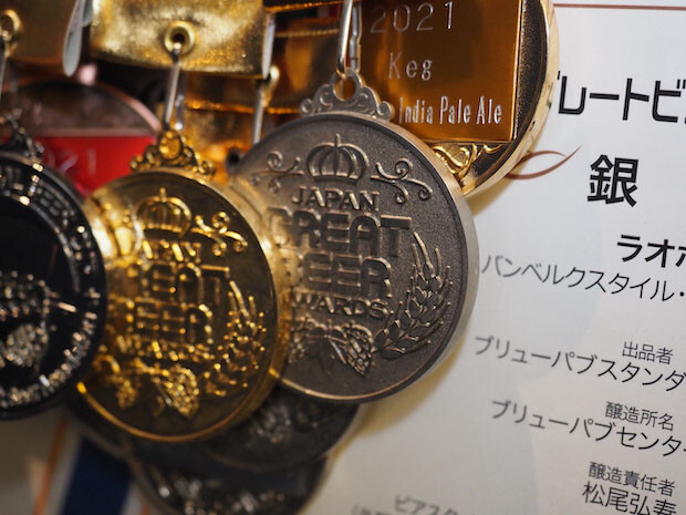 クラフトビールで数々の賞を受賞している大阪市内の〈センターポイント〉と協業
