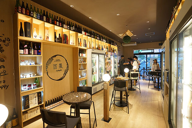 日本酒やこだわりの酒器がたくさん並ぶ〈百薬〉の店内の様子