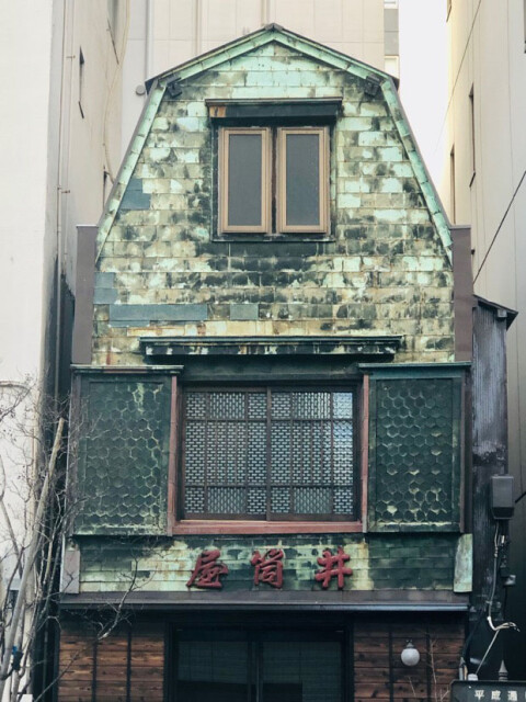 伝統的な意匠と当時の先端的な意匠が職人技によって組み合わせられた銅板貼りの町家〈井筒屋〉。