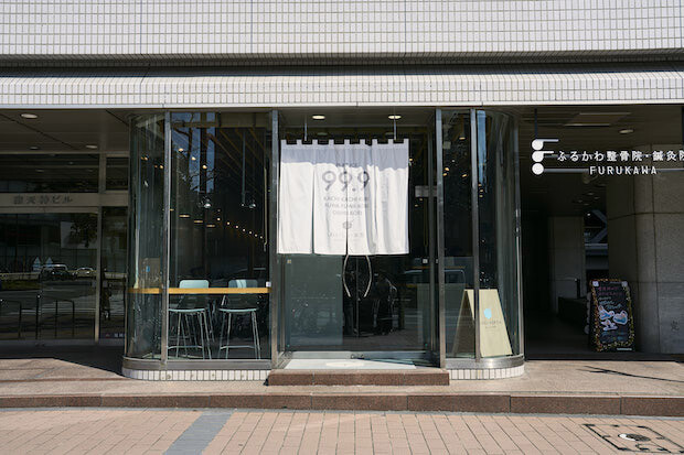 〈おいしい氷屋〉