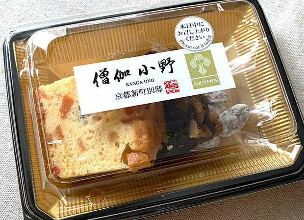 パウンドケーキとブラウニーとナッツ。