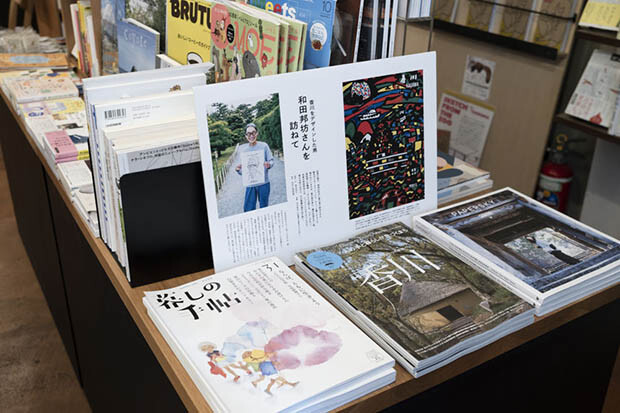 香川や四国にまつわる雑誌や書籍。