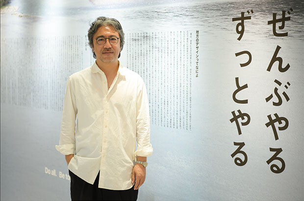 デザインウォーターの鷲見栄児さん。「山水郷のデザイン4」の会場にて。（撮影：井上岳一）