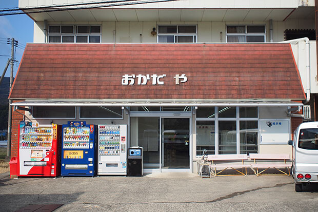 瀬戸内のお魚や卵をはじめ、基本的な食材、生活用品がそろっています。