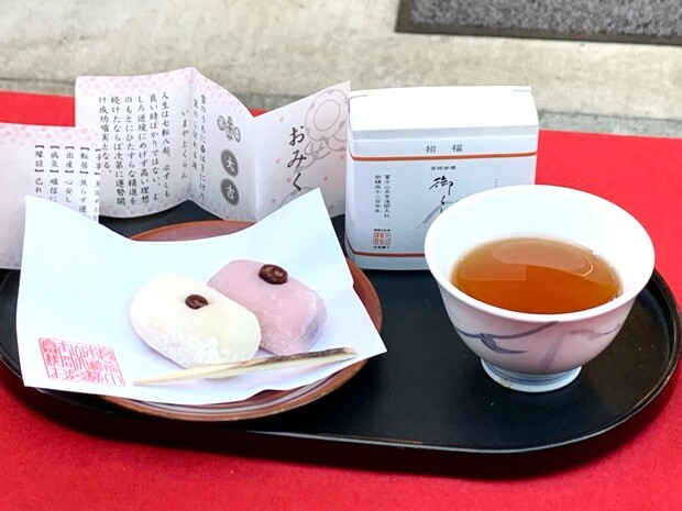 〈御くじ餅本舗〉の「御みくじ餅」（２個入り 300円）。