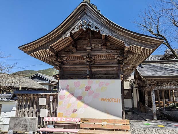 お寺とは一見不釣り合いなポップ・アート