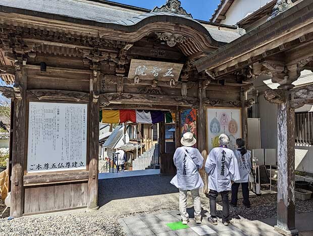 お遍路の札所〈岩本寺〉