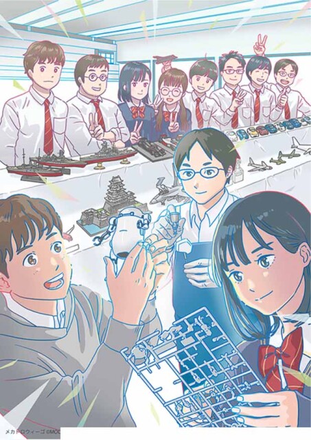 『全国プラモデル選手権大会 次世代模型フェスティバル in ホビーのまち静岡』のポスター