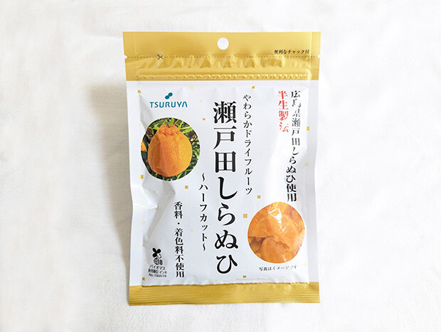 〈TSURUYA〉のオリジナル商品「やわらかドライフルーツ」