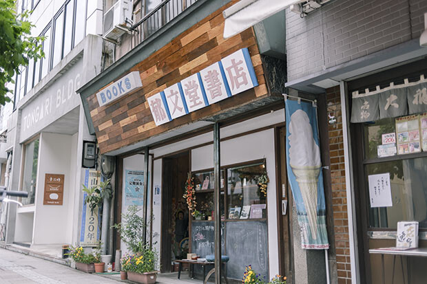 書店とサロンの機能を持つ〈郁文堂書店TUZURU〉